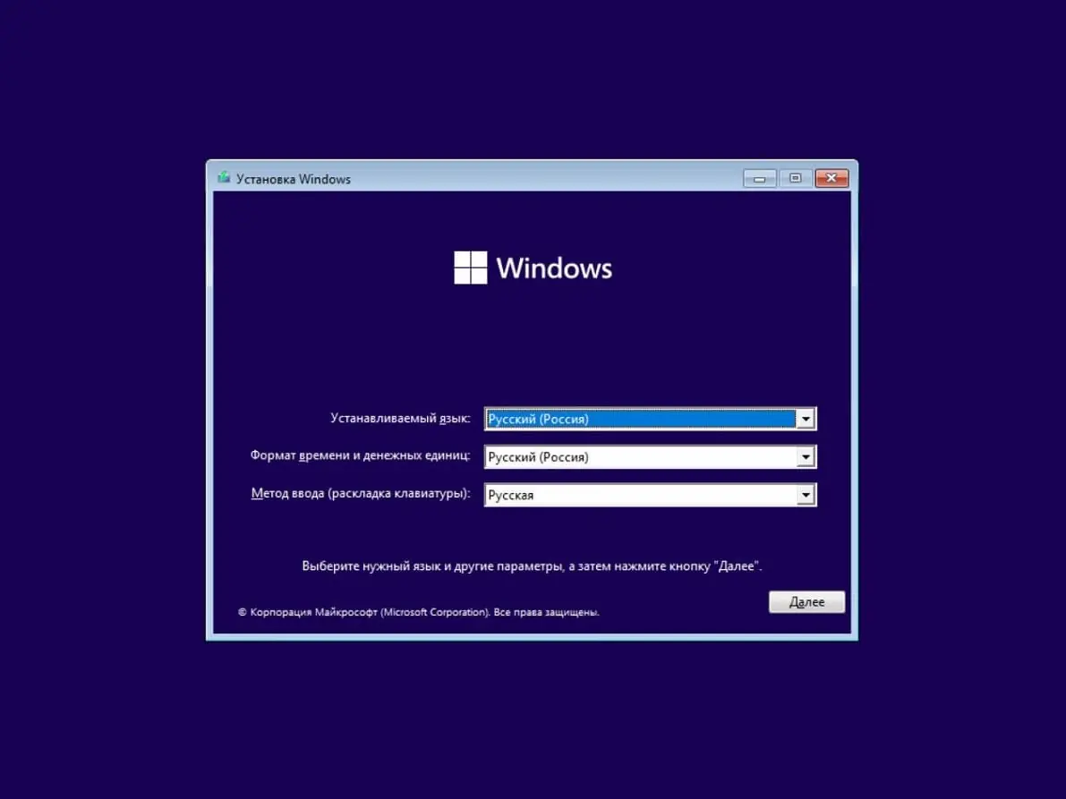 Процесс переустановки Windows на компьютере в Петропавловске