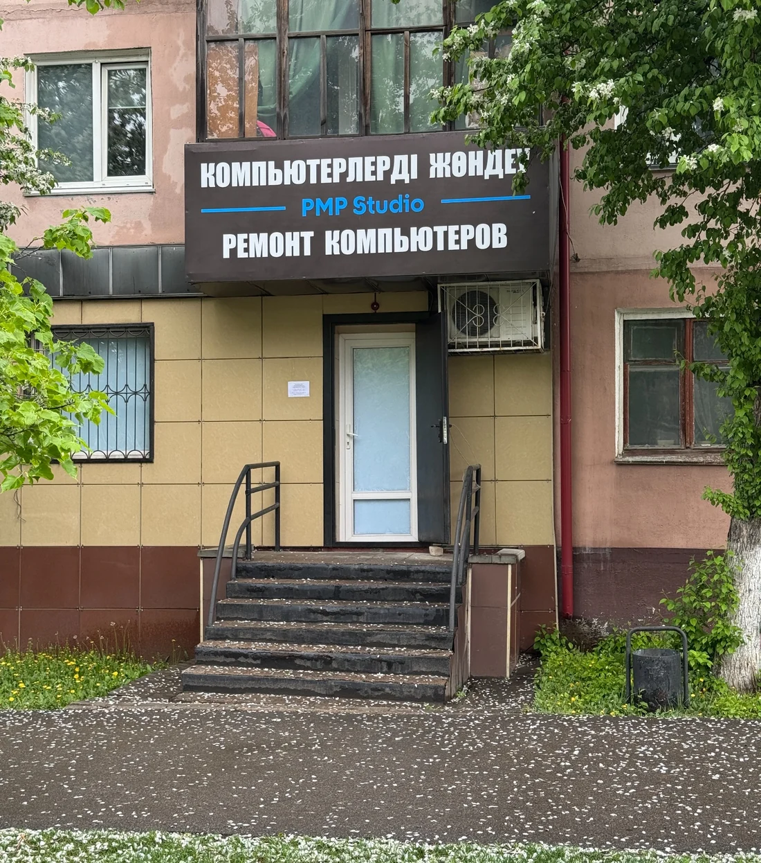 Ремонт компьютеров